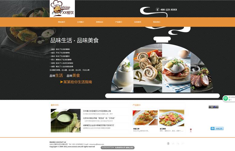 易讯网络公司,秦皇岛网站制作,秦皇岛网站建设,秦皇岛网页设计,秦皇岛